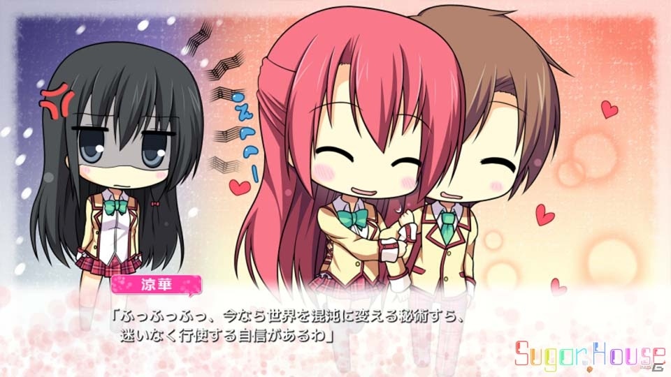 超近距離恋愛スタート！おとなりさんによるハーレム系恋愛ADV「おとなり恋戦争！」がiOS向けに配信開始の画像7