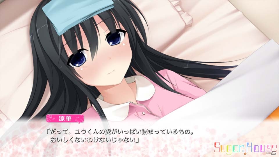 超近距離恋愛スタート！おとなりさんによるハーレム系恋愛ADV「おとなり恋戦争！」がiOS向けに配信開始の画像8