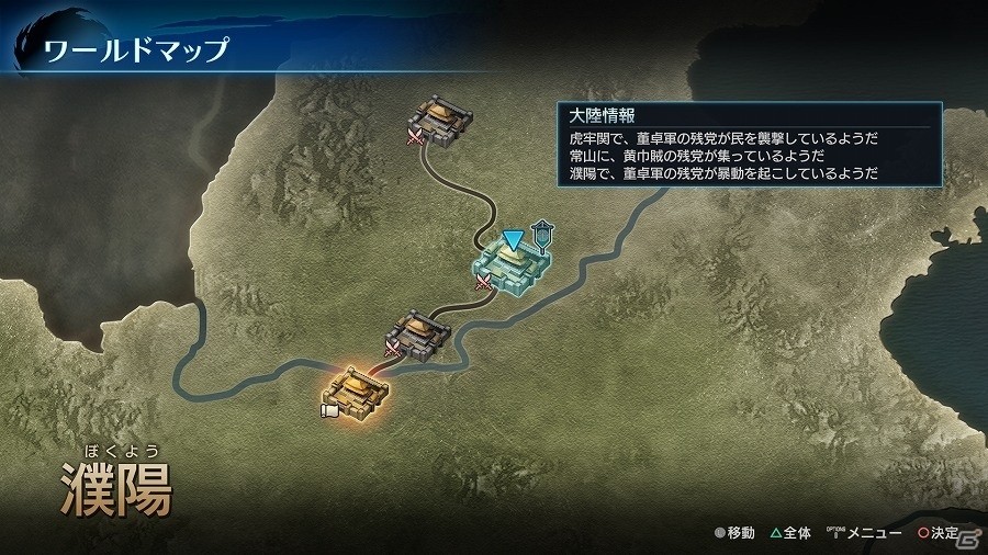 PS4/PS3/PS Vita「真・三國無双 英傑伝」ストーリー序盤の展開やゲームシステムが公開！PV第1弾もチェックの画像5