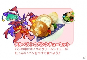 iOS/Android「ぷよぷよ!!クエスト」3周年記念企画「キャラクター人気投票」が開催！ぷよクエカフェには新メニューが登場の画像2