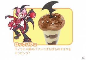 iOS/Android「ぷよぷよ!!クエスト」3周年記念企画「キャラクター人気投票」が開催！ぷよクエカフェには新メニューが登場の画像4