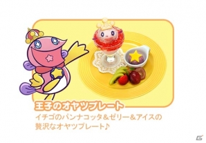 iOS/Android「ぷよぷよ!!クエスト」3周年記念企画「キャラクター人気投票」が開催！ぷよクエカフェには新メニューが登場の画像5