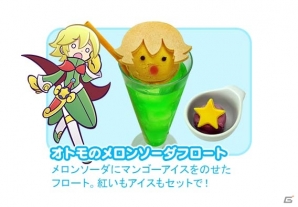 iOS/Android「ぷよぷよ!!クエスト」3周年記念企画「キャラクター人気投票」が開催！ぷよクエカフェには新メニューが登場の画像6