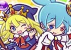 iOS/Android「ぷよぷよ!!クエスト」3周年記念企画「キャラクター人気投票」が開催！ぷよクエカフェには新メニューが登場