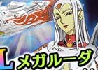 iOS/Android「宇宙戦艦ヤマト2199 BATTLE FIELD INFINITY」白き妖艶・サーベラーが4月23日に降臨！特効Lユニットが追加