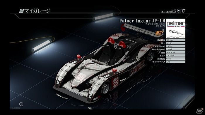 PS4「PROJECT CARS PERFECT EDITION」AudiやFordなどの収録車種10台＆11コースレイアウトが公開！の画像1