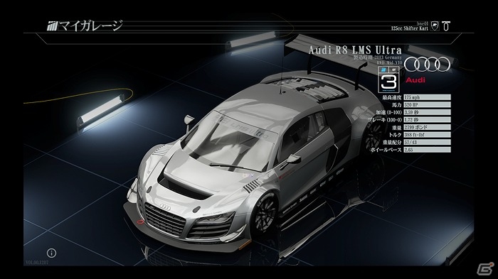 PS4「PROJECT CARS PERFECT EDITION」AudiやFordなどの収録車種10台＆11コースレイアウトが公開！の画像2