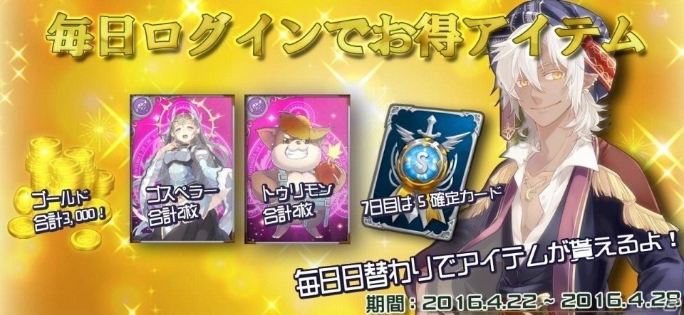 iOS/Android「エルハズ」が配信開始！聖剣をめぐる伝説と堕天使と戦う英雄たちの物語が描かれるSRPGの画像2