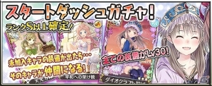 iOS/Android「アトリエ クエストボード」ハイスコアを競って報酬を獲得！新イベント「ロロナ杯」第1シリーズが開幕の画像3
