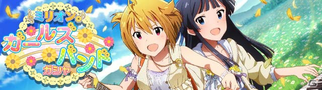 「アイドルマスター ミリオンライブ！」3rdLIVEツアー記念イベント「BELIEVE MY DRE@M!!」がスタート！の画像5