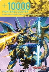 TCG「カードファイト!! ヴァンガードG」初の500円トライアルデッキ「太陽の騎士」が本日発売！の画像3