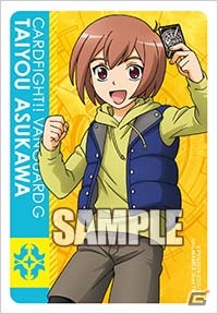 TCG「カードファイト!! ヴァンガードG」初の500円トライアルデッキ「太陽の騎士」が本日発売！の画像4