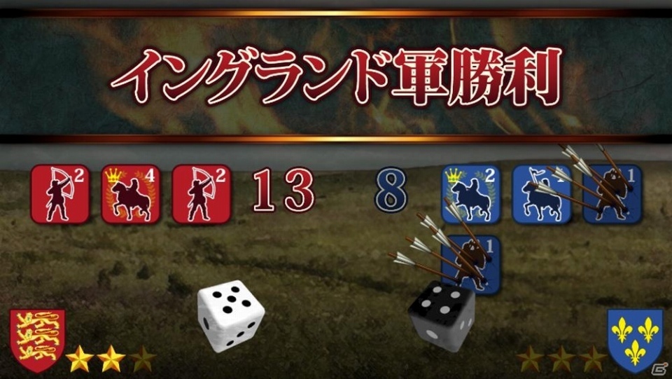 iOS版「百年戦争-The Hundred Tear's War-」が配信開始！フランス軍プレイモード＆鑑賞モードも追加の画像5