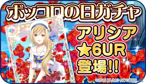 iOS/Android「ARIA～AQUA RITMO～」サウンドミドルウェアが導入！薔薇に包まれた美しいウンディーネたちも登場の画像3