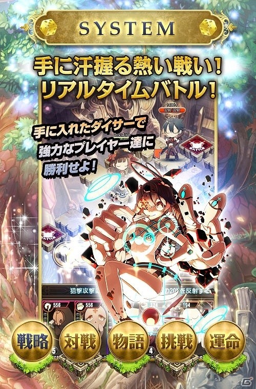“進”感覚ダイスバトルRPG「エラキス～永遠の塔と騎士の物語～」がiOS/Android向けに発表！ティザーサイトも公開の画像11