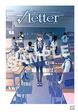 島根の風景をモチーフにしたアイテムも―PS4/PS Vita「√Letter ルートレター」販売店別予約特典を一挙紹介！の画像13
