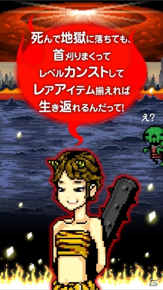 落ち武者の首を刈りまくりクリッカー！iOS/Android「サムライ地獄」が配信開始の画像3