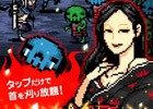 落ち武者の首を刈りまくりクリッカー！iOS/Android「サムライ地獄」が配信開始
