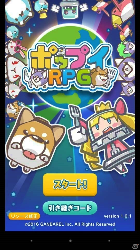 カクカクモフモフな動物たちが可愛すぎる パズルrpgに進化したios Android ポップイrpg を先行プレイしましたの画像 ゲーム情報サイト Gamer