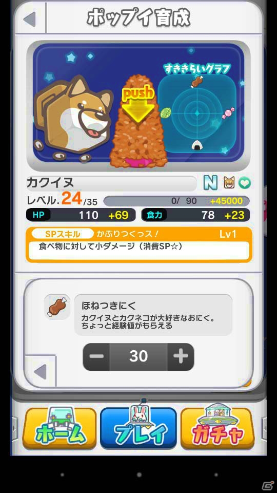 カクカクモフモフな動物たちが可愛すぎる！パズルRPGに進化したiOS/Android「ポップイRPG」を先行プレイしましたの画像12