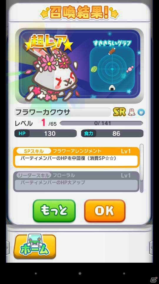 カクカクモフモフな動物たちが可愛すぎる！パズルRPGに進化したiOS/Android「ポップイRPG」を先行プレイしましたの画像14