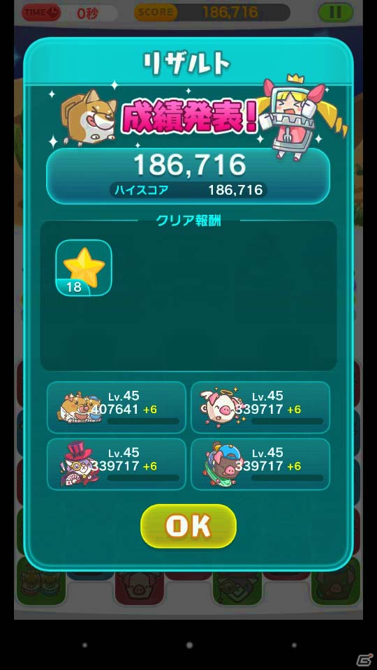 カクカクモフモフな動物たちが可愛すぎる！パズルRPGに進化したiOS/Android「ポップイRPG」を先行プレイしましたの画像17