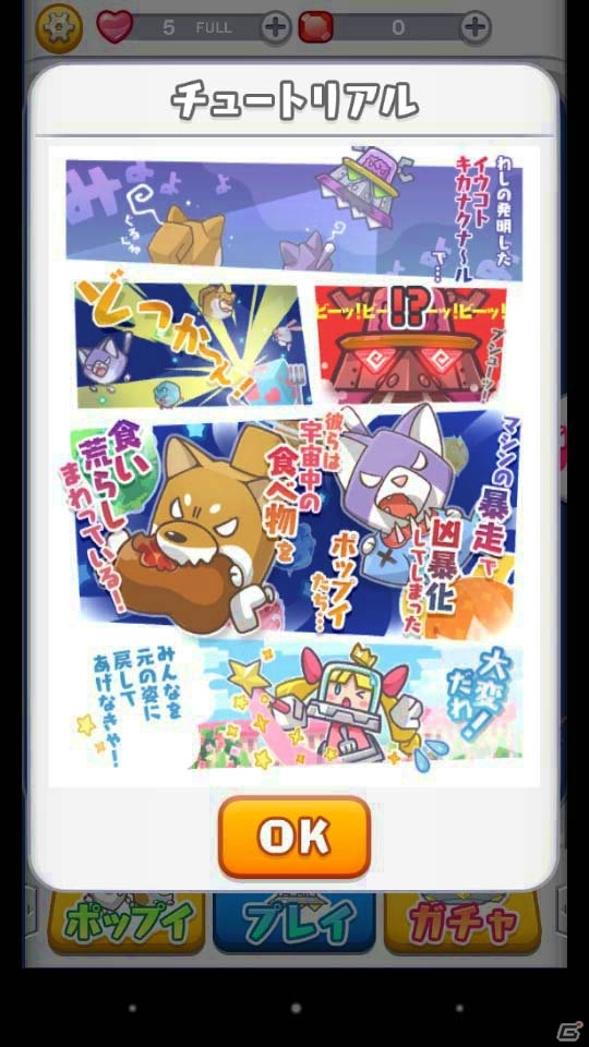 カクカクモフモフな動物たちが可愛すぎる！パズルRPGに進化したiOS/Android「ポップイRPG」を先行プレイしましたの画像3