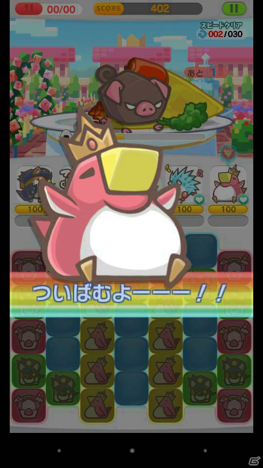 カクカクモフモフな動物たちが可愛すぎる！パズルRPGに進化したiOS/Android「ポップイRPG」を先行プレイしましたの画像8