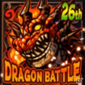 iOS/Android「ドラゴンリーグX／A」メインイベント「ドラゴンバトル」が本日22時より開幕の画像2