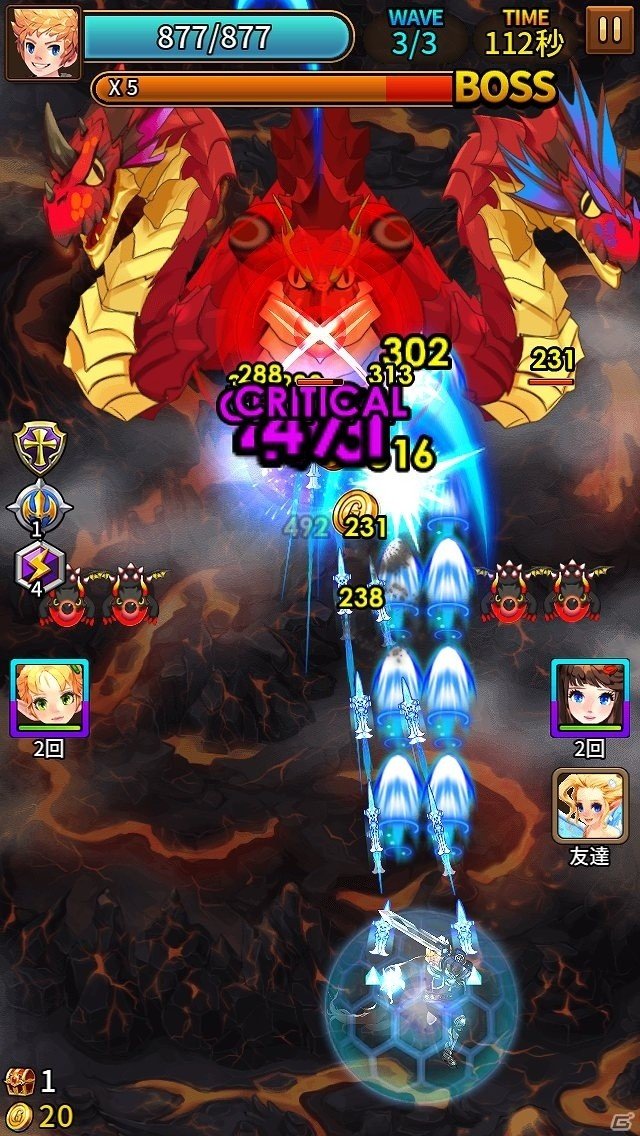 iOS/Android向けシューティングゲーム「ドラゴンシューター」を紹介！今週のおすすめスマホゲームアプリレビューの画像3