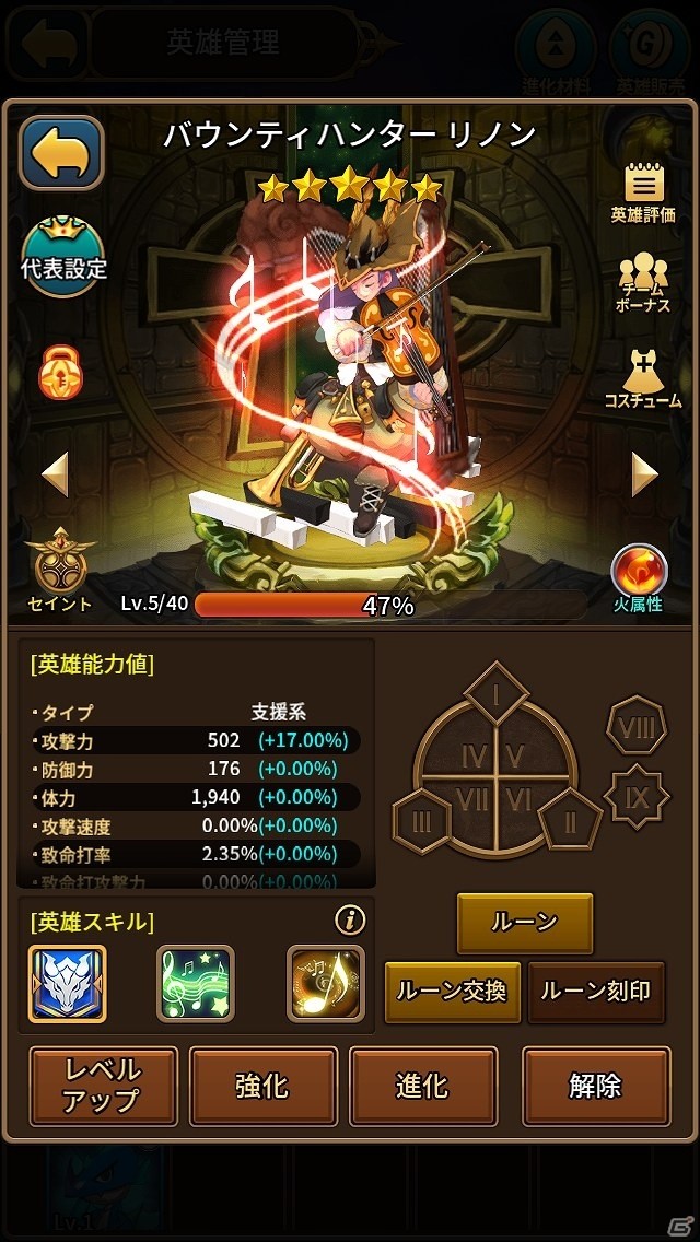 iOS/Android向けシューティングゲーム「ドラゴンシューター」を紹介！今週のおすすめスマホゲームアプリレビューの画像7