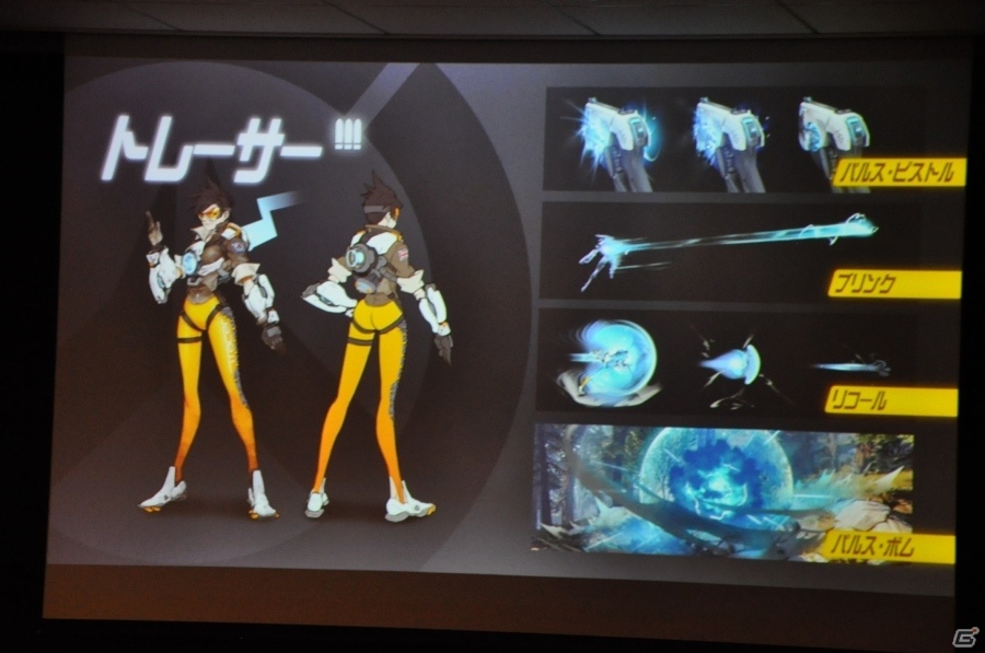 PS4「オーバーウォッチ」最速体験会レポート！日本最速のガチンコエキシビジョンマッチも開戦の画像12
