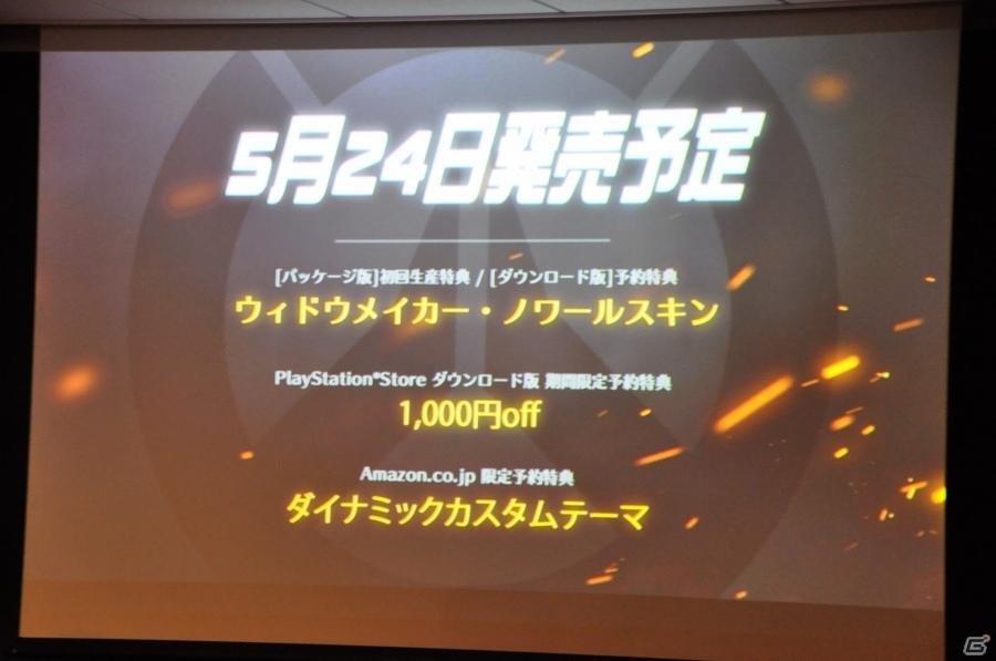 PS4「オーバーウォッチ」最速体験会レポート！日本最速のガチンコエキシビジョンマッチも開戦の画像25