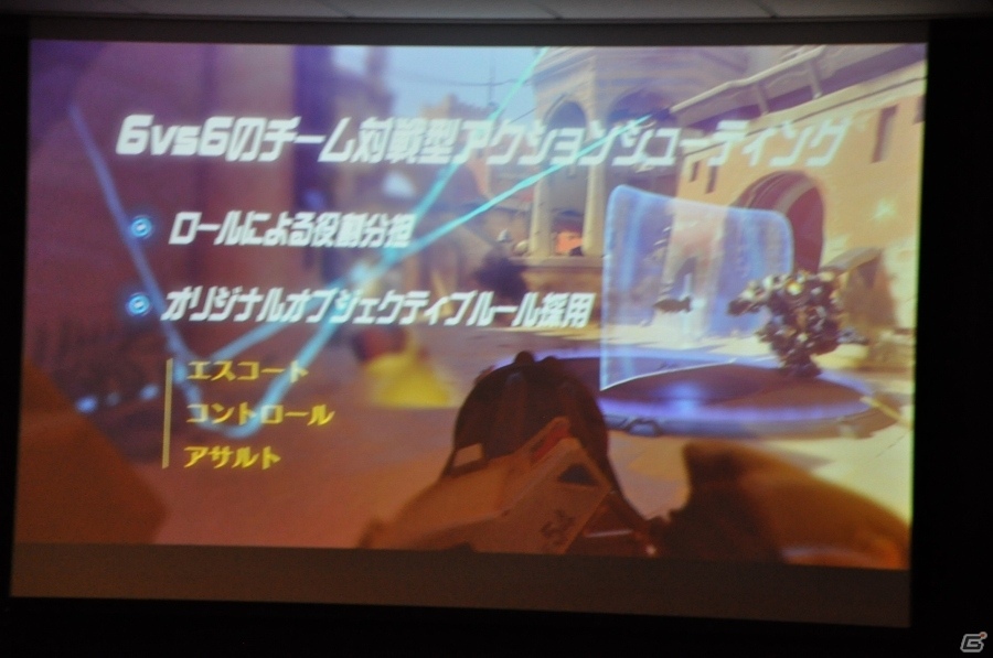 PS4「オーバーウォッチ」最速体験会レポート！日本最速のガチンコエキシビジョンマッチも開戦の画像9