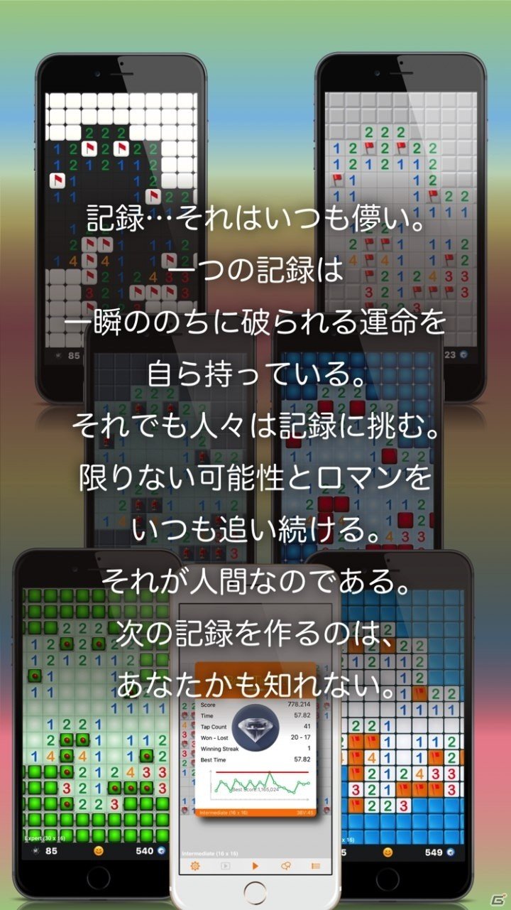 e-sportsサービス「RANKERS」にて「マインスイーパー」＆「1st Impact」の賞金大会がスタートの画像2
