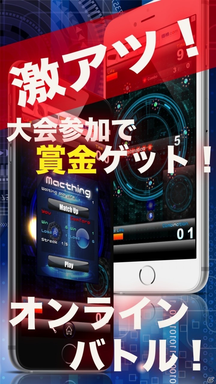 e-sportsサービス「RANKERS」にて「マインスイーパー」＆「1st Impact」の賞金大会がスタートの画像4