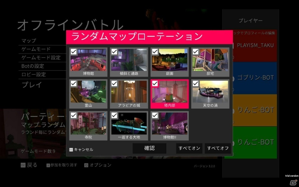 相手の画面を見ながら撃つ！？画面分割型FPS「ScreenCheat」がPLAYISMで配信の画像3