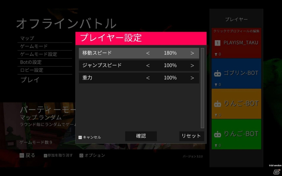 相手の画面を見ながら撃つ！？画面分割型FPS「ScreenCheat」がPLAYISMで配信の画像4