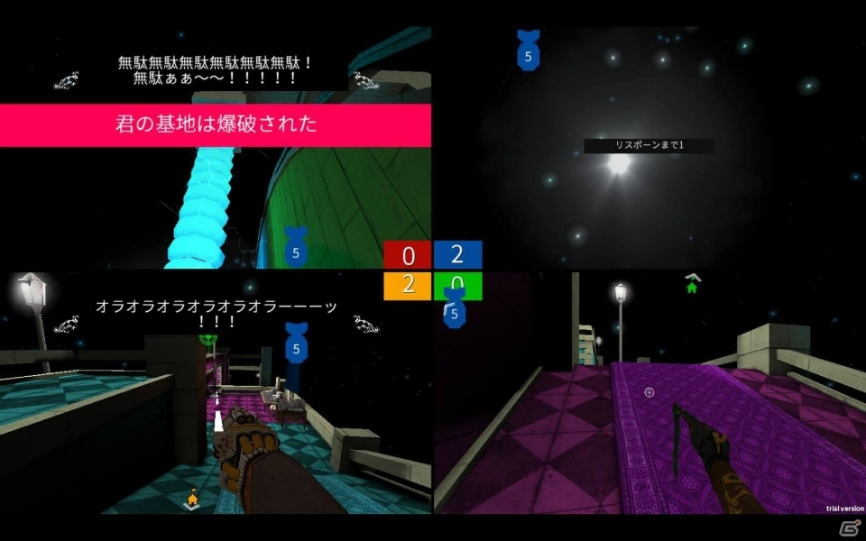 相手の画面を見ながら撃つ！？画面分割型FPS「ScreenCheat」がPLAYISMで配信の画像7