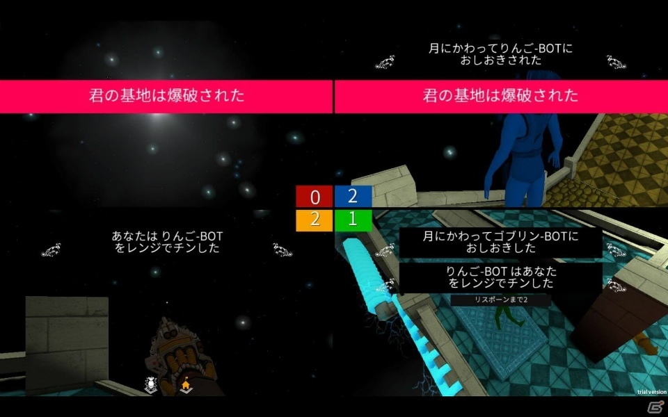 相手の画面を見ながら撃つ！？画面分割型FPS「ScreenCheat」がPLAYISMで配信の画像8