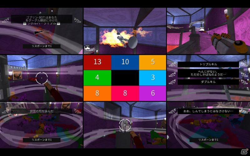 相手の画面を見ながら撃つ！？画面分割型FPS「ScreenCheat」がPLAYISMで配信の画像9