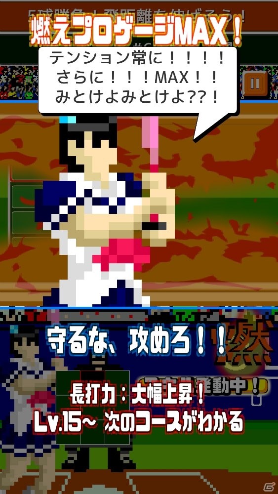 岩村明憲監督兼選手が登場！「燃えろ!!プロ野球 ホームラン競争 SP」にて「第2回 福島ホープス杯」が開催の画像4