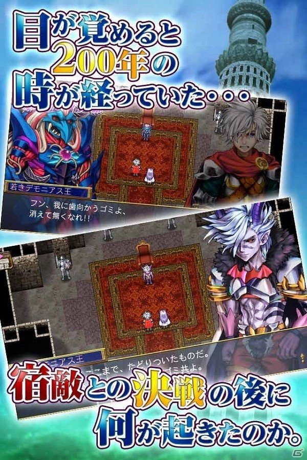 時を超えた未来で、王国のために剣を振るう騎士が見るものとは―Android版「フェアリーエレメンツ」の事前登録が開始の画像2