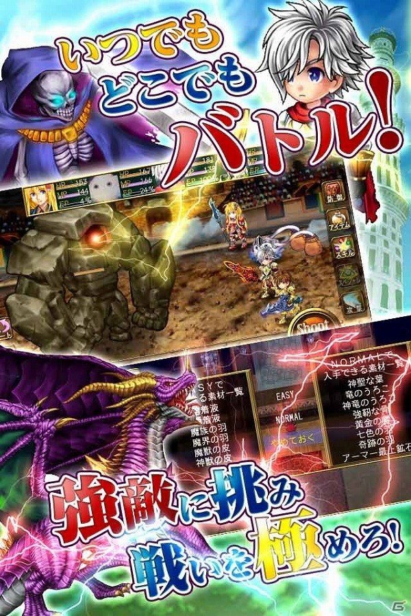 時を超えた未来で、王国のために剣を振るう騎士が見るものとは―Android版「フェアリーエレメンツ」の事前登録が開始の画像5