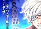 時を超えた未来で、王国のために剣を振るう騎士が見るものとは―Android版「フェアリーエレメンツ」の事前登録が開始