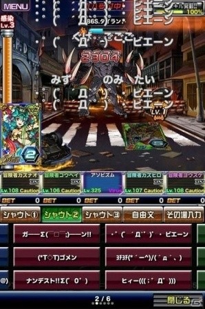 iOS/Android「ドラゴンポーカー」クリスやジル、レオンたちが参戦「バイオハザード」コラボイベントが開催の画像23