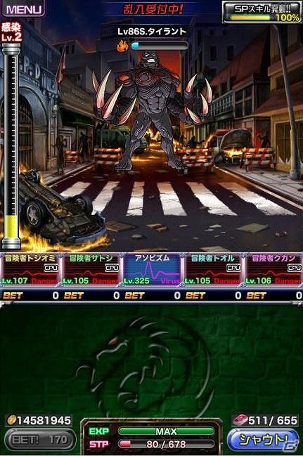 iOS/Android「ドラゴンポーカー」クリスやジル、レオンたちが参戦「バイオハザード」コラボイベントが開催の画像22