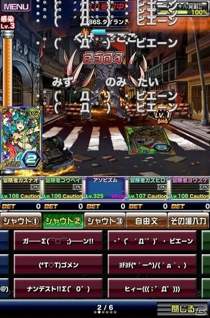 iOS/Android「ドラゴンポーカー」クリスやジル、レオンたちが参戦「バイオハザード」コラボイベントが開催の画像23