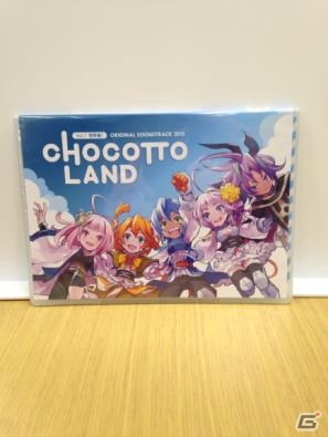 PC/iOS/Android「チョコットランド」新ダンジョン「光焔の深層インゴルド」が5月18日に登場！経験値2倍イベントは本日より開催の画像13
