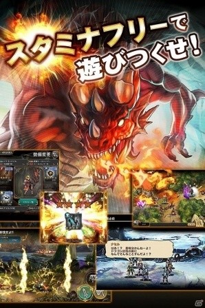 iOS/Android「ソウルアームズ」が配信開始―コアストーンなどがもらえるリリース記念キャンペーンも実施！の画像6